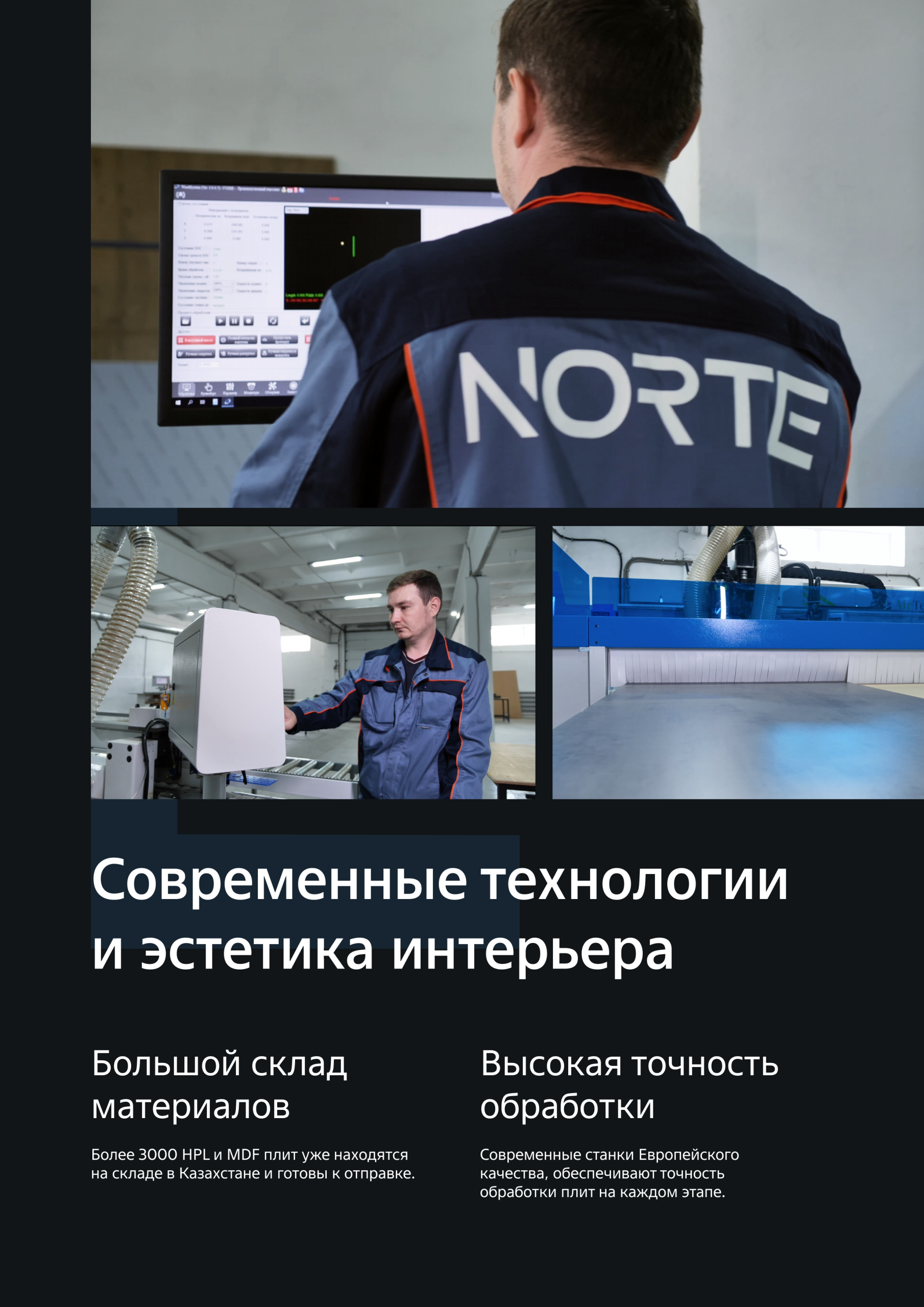 Слайд 4